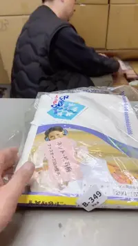 【闪购商品】瓷片348聚宝缘二号店