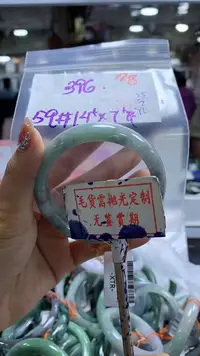 【闪购商品】定制翡翠未镶嵌毛货需精细抛光128多样性发1件396元