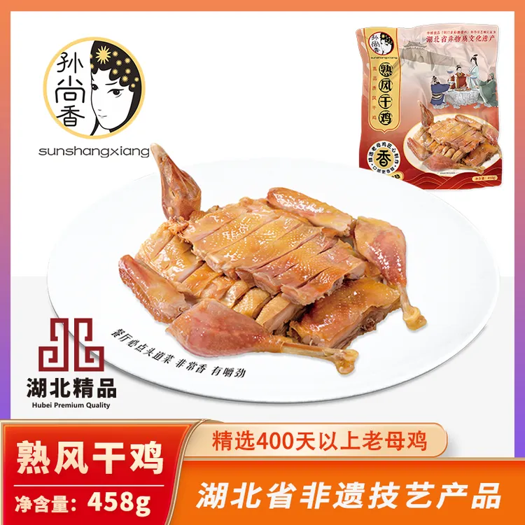 孙尚香风干鸡冷风干10天熟风干鸡老母鸡独立整只开袋手撕即食
