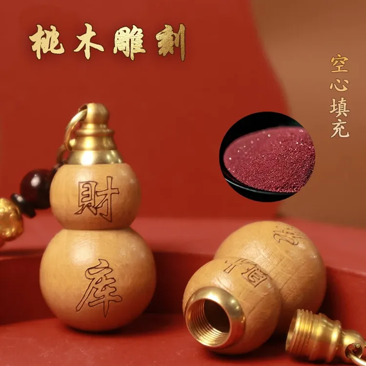 【先生推荐】普陀桃木葫芦福禄挂件填充红沙可随身携带可车载挂饰