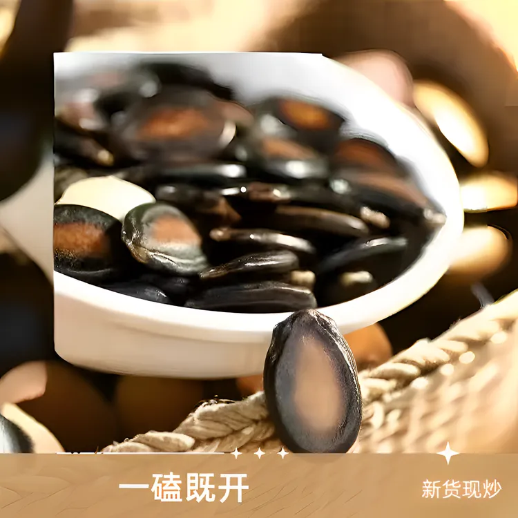 净重炒货话梅味五香西瓜籽大粒薄皮黑瓜子新货袋装五香西瓜子年货