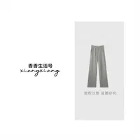 <闪耀星河>休闲时尚窄版垂感弯刀裤拼接高腰显瘦香蕉阔腿裤9908