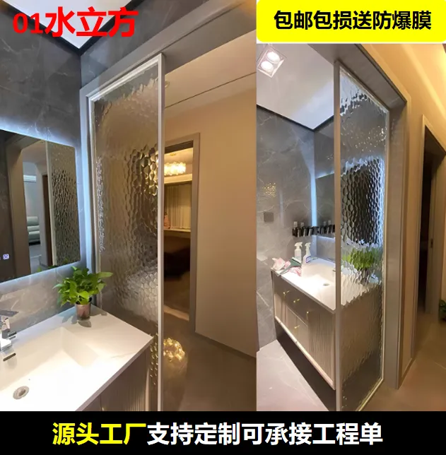 定制超白水立方钢化玻璃屏风隔断用于客厅入户卫生间玄关设计