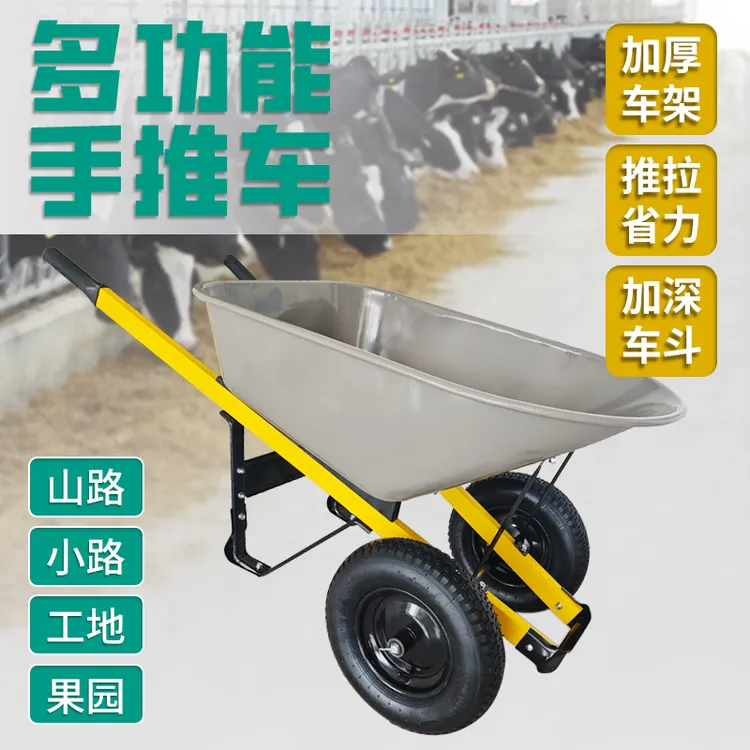 独轮车农用双轮手推车工地建筑小推车园艺垃圾单轮斗车搬运车推车