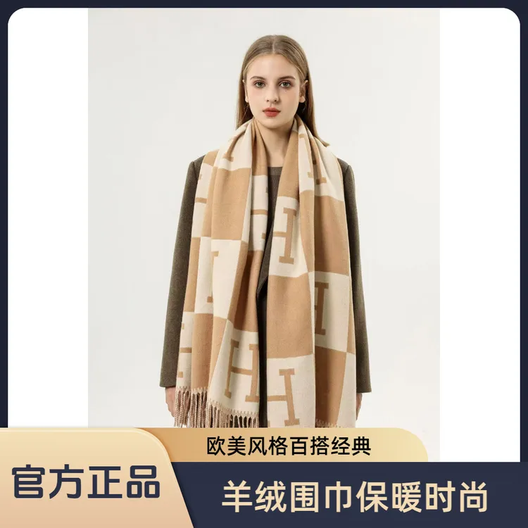 欧美新款羊绒流苏围巾女秋冬保暖双面围脖披肩英伦时尚百搭经典