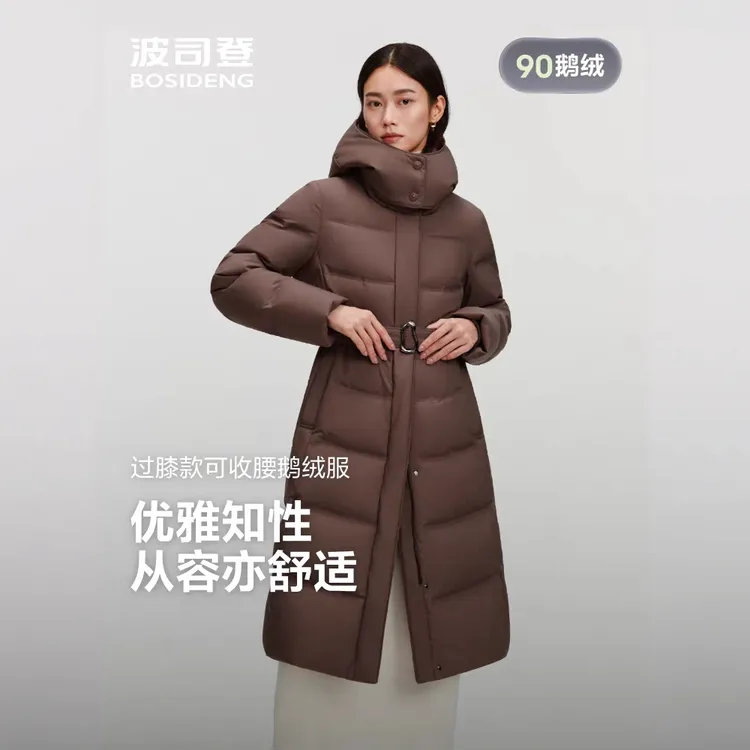 波司登冬季25新款女经典商务90绒子鹅绒服经典压胶长款收腰羽绒服