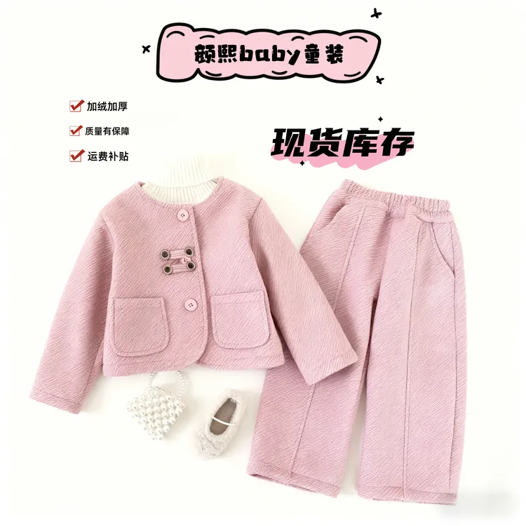 【现货】韩版女童加绒加厚长袖外套年冬季新款保暖上衣长裤三件套