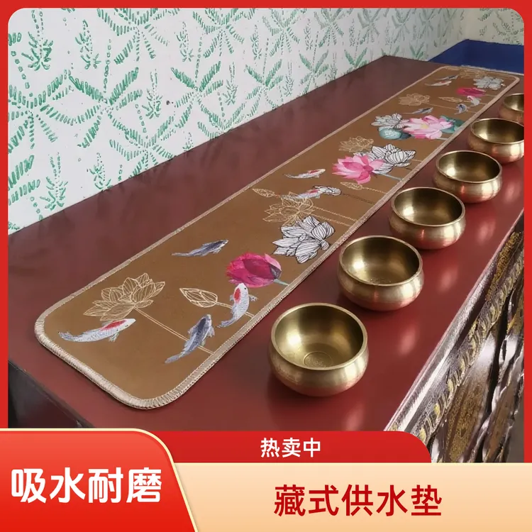 【拉萨发货】供水垫 吸水垫 供水碗垫 供水杯垫吸水耐磨  全国包邮
