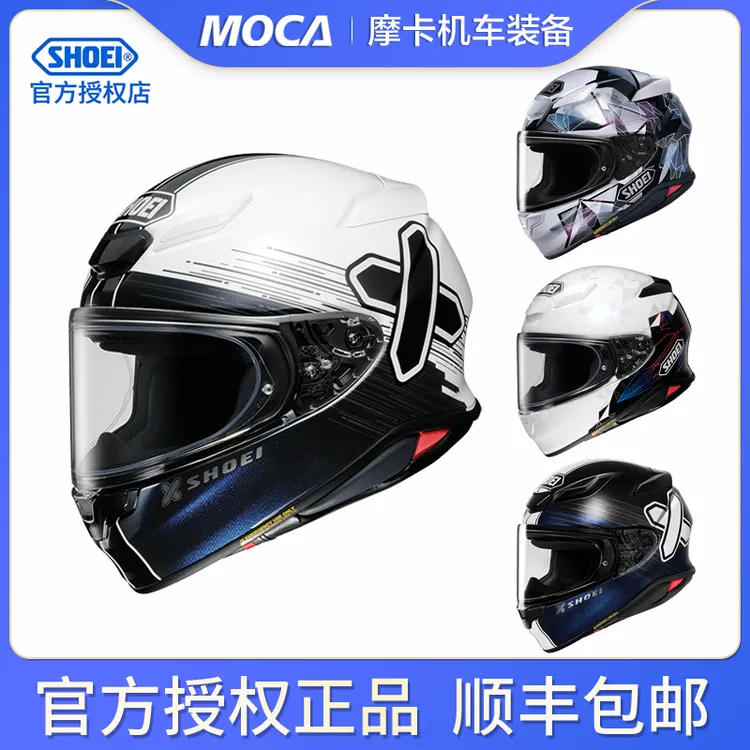 日本进口SHOEI Z8高达联名扎古X符号千纸鹤二代摩托车头盔3c 认证