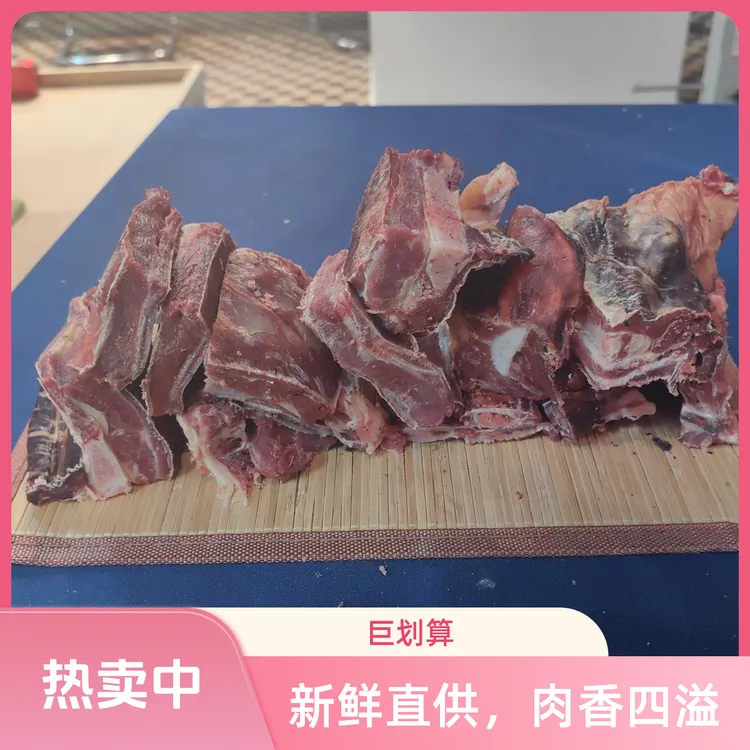 【恰拉牧庄】新鲜牦牛牛排1kg/2kg*1包