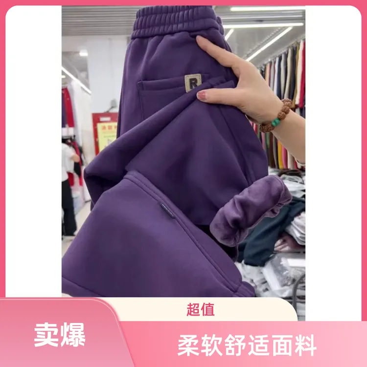 秋冬洋气小个子加绒加厚休闲裤女宽松显瘦保暖束脚哈伦裤百搭时尚