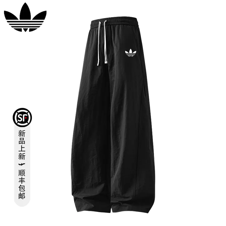 【官方奥特莱斯】品牌折扣 情侣夏季冰丝直筒裤男女速干宽松休闲裤