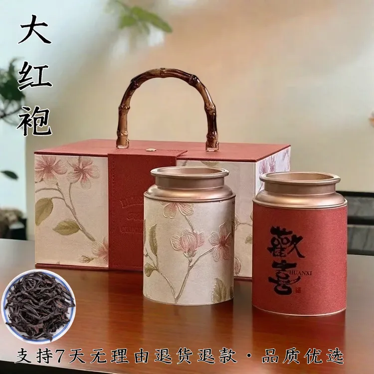 大红袍茶叶礼盒装正宗武夷山肉桂花果香浓香型乌龙茶中秋节日送礼