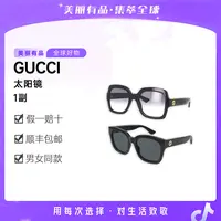【美丽有品专属】GUCCI/古驰经典时尚个性夏季太阳镜GG1337/GG1338