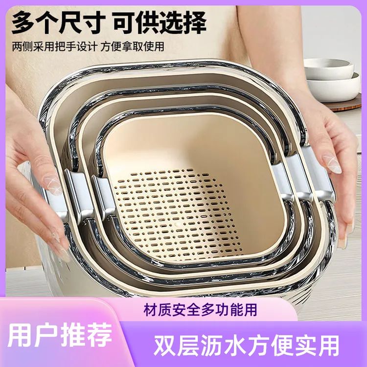 双层洗菜盆套装沥水篮厨房家用塑料洗水果盘客厅茶几用新款菜篮子