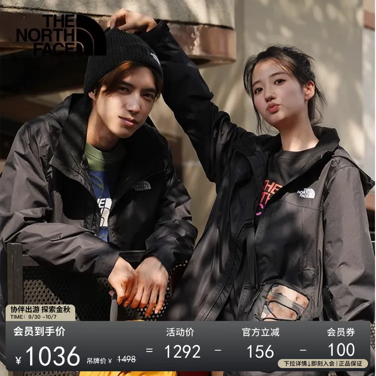 北面硬壳冲锋衣男款连帽防水户外春季TheNorthFace|88FR