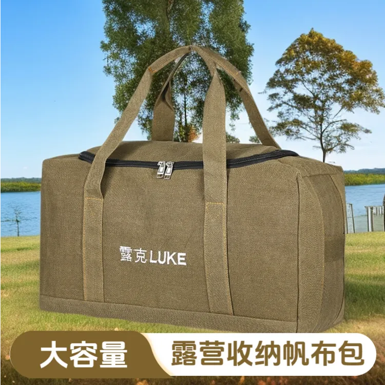 户外露营装备大容量野餐杂物包耐磨收纳包多功能便携手提收纳袋子