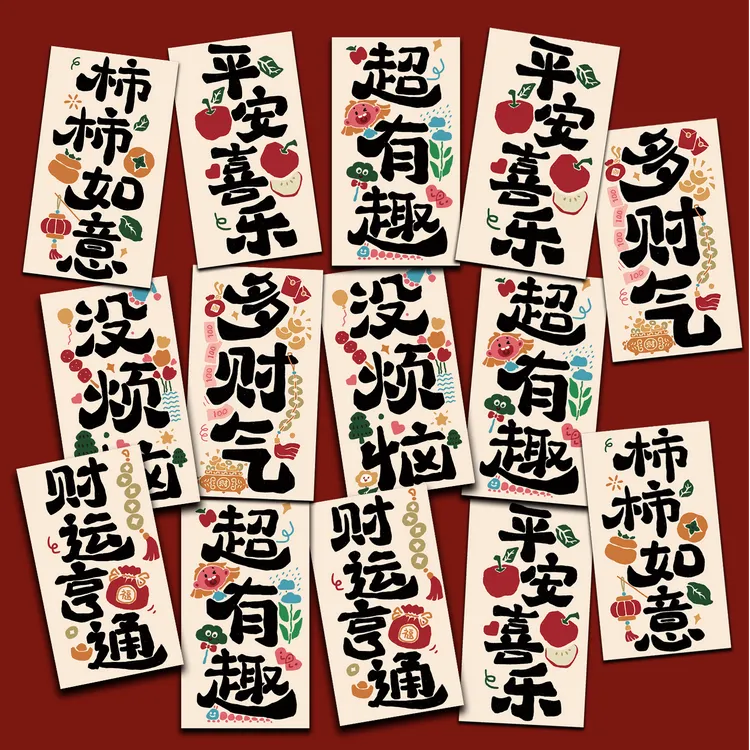 2025新年快乐贺卡中国风春节高级简约吊牌祝福小卡片花店伴手礼卡
