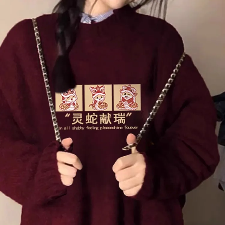 新款酒红色圆领毛衣男女慵懒风新年秋冬季小个子高级感宽松针织衫