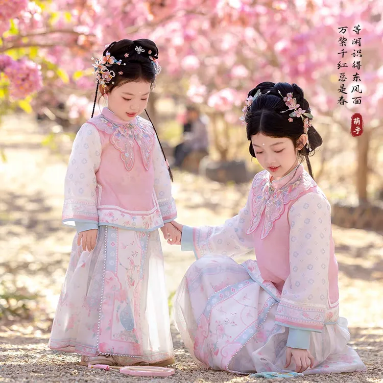 女童高端明制汉服中国古风两件套改良新中式马面裙女孩超仙春童装