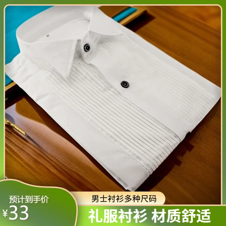 男士衬衫红歌演唱比赛立领舞台演出服衬衣伴郎团兄弟装白色套装