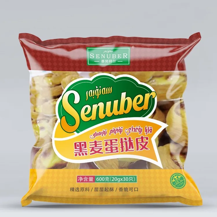 SENUBER/赛努拜尔黑麦蛋挞皮600克*2包  共60只
