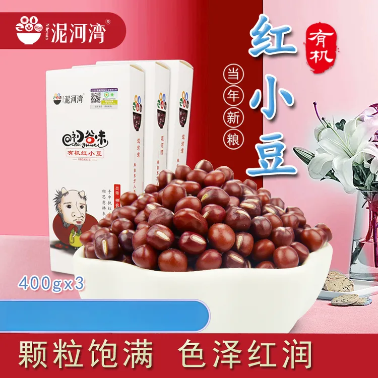 （阳原）张家口土特产泥河湾有机红小豆400g*3盒