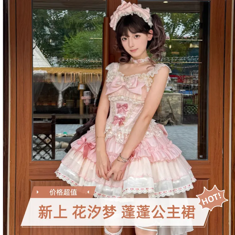 现货全款织锦园lolita新款【花汐梦】JSK粉色洛丽塔公主裙日系日常
