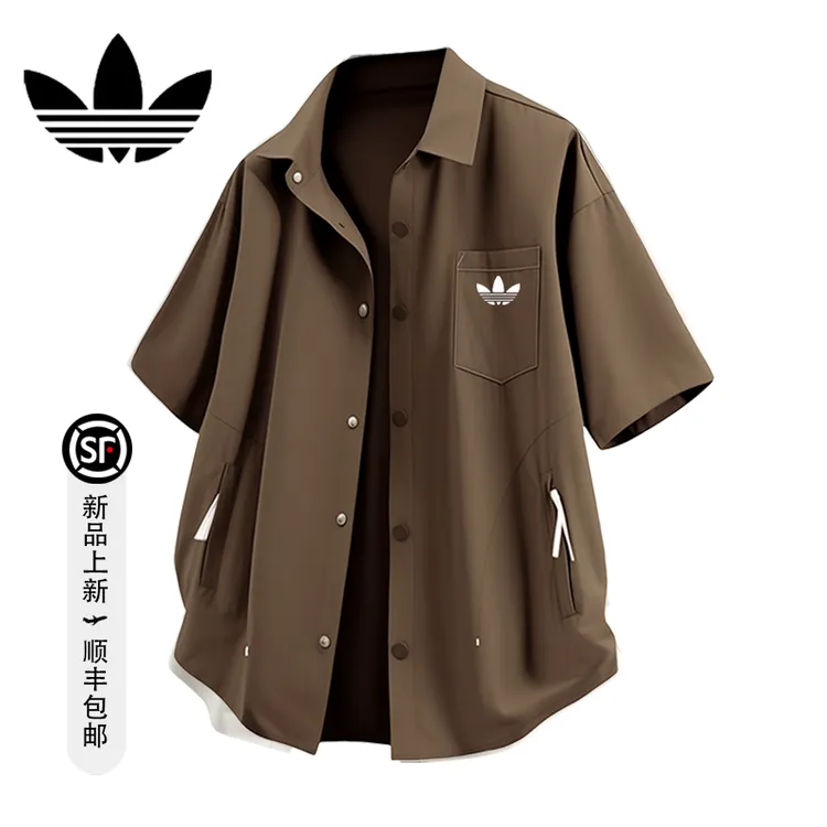 【官方奥特莱斯】品牌折扣 日系冰感夏季防晒薄款衬衫男宽松透气T恤