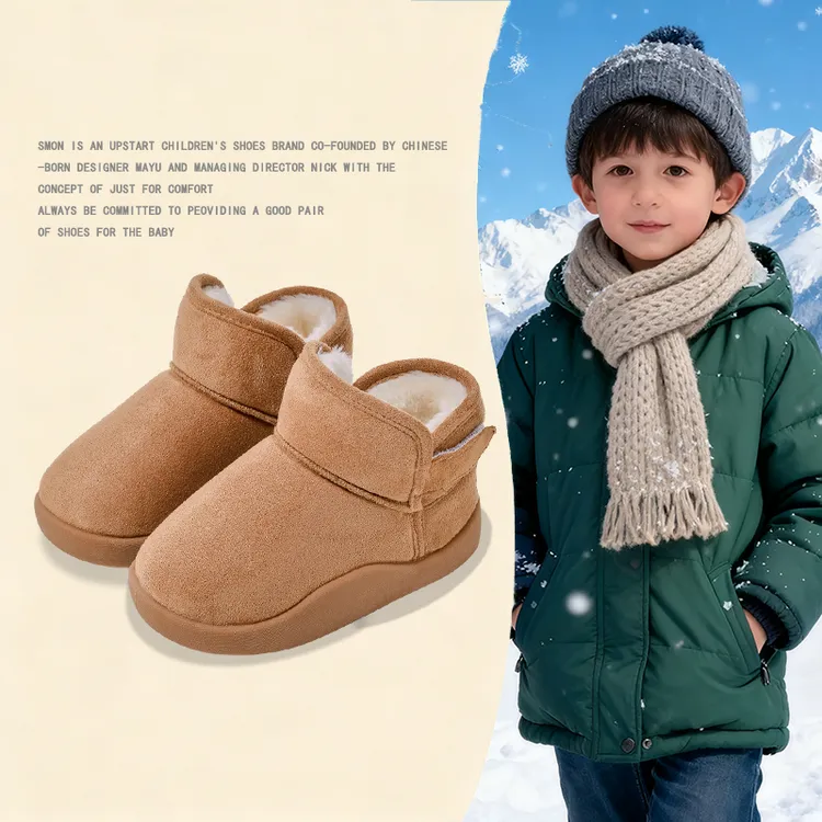 妙童鹿儿童棉鞋加绒雪地靴宝宝冬季外穿软底加厚保暖男女童短筒靴
