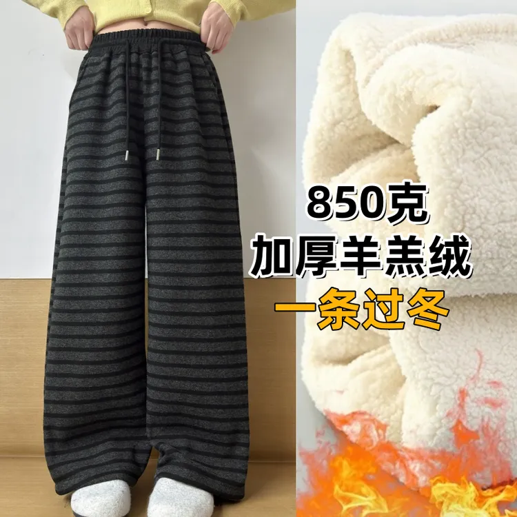 女童糯米条纹直筒裤韩版时尚百搭秋冬加绒加厚宽松羊羔绒阔腿裤子