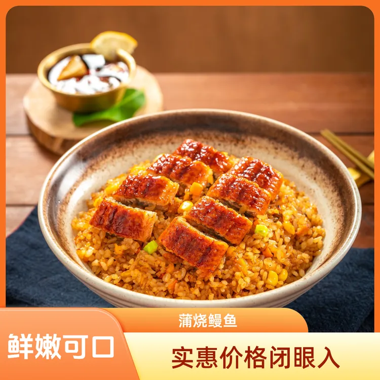 超大条顶顶鳗正宗蒲烧鳗鱼即食加热软糯聚餐同同出口品质顺丰包邮