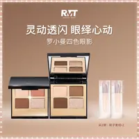 罗小曼四色眼影盘细腻灵动钻光闪片易上色水晶流光风多功能一体盘