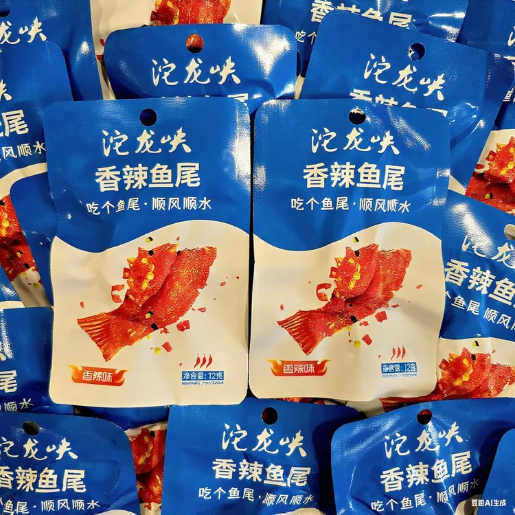 沱龙【香辣鱼尾】平江特产追剧办公室小零食网红辣鱼尾湖南特产