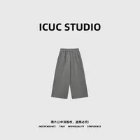 ICUC STUDIO-【九分毛巾裤】100%羊毛垂感慵懒显瘦直筒阔腿裤88668