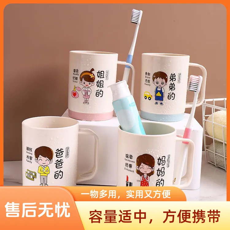 【新人福利】一家六口刷牙杯子洗漱杯家用高颜值儿童漱口杯牙杯