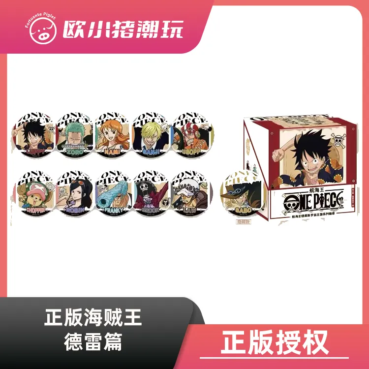 【德雷篇】正版海贼王航海王25周年德雷篇徽章吧唧盲盒默认代拆