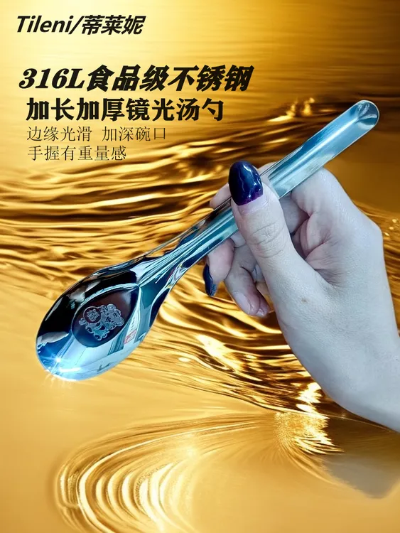 316不锈钢勺子家用长柄大勺喝汤匙加厚西瓜勺学生食堂分餐勺