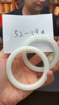 定制和田玉12-14HDJT0197905多样性发其一