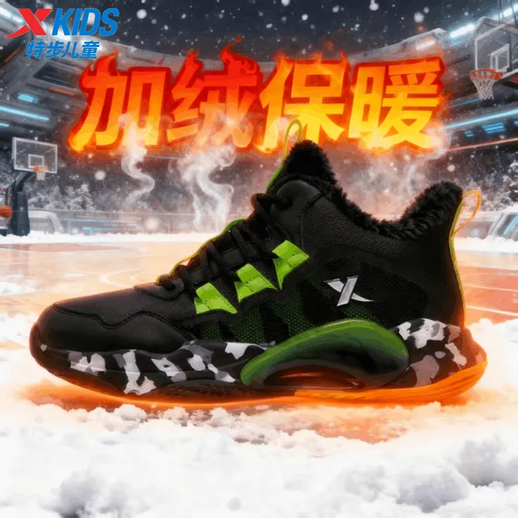 【皮面/加绒】特步儿童冬季保暖篮球鞋大童防滑软底防水二棉鞋9398
