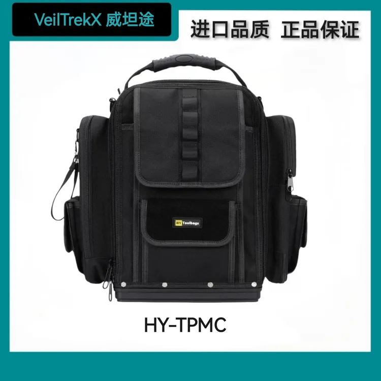 HY工业-Tech Pac Medium Compact重型双肩包弱电水电设备维修