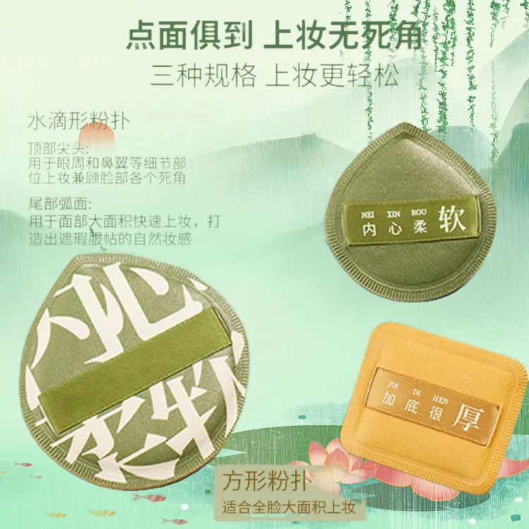 【送收纳盒】粉扑尔木葡气垫不吃粉干湿两用XL超大超软服帖美妆蛋