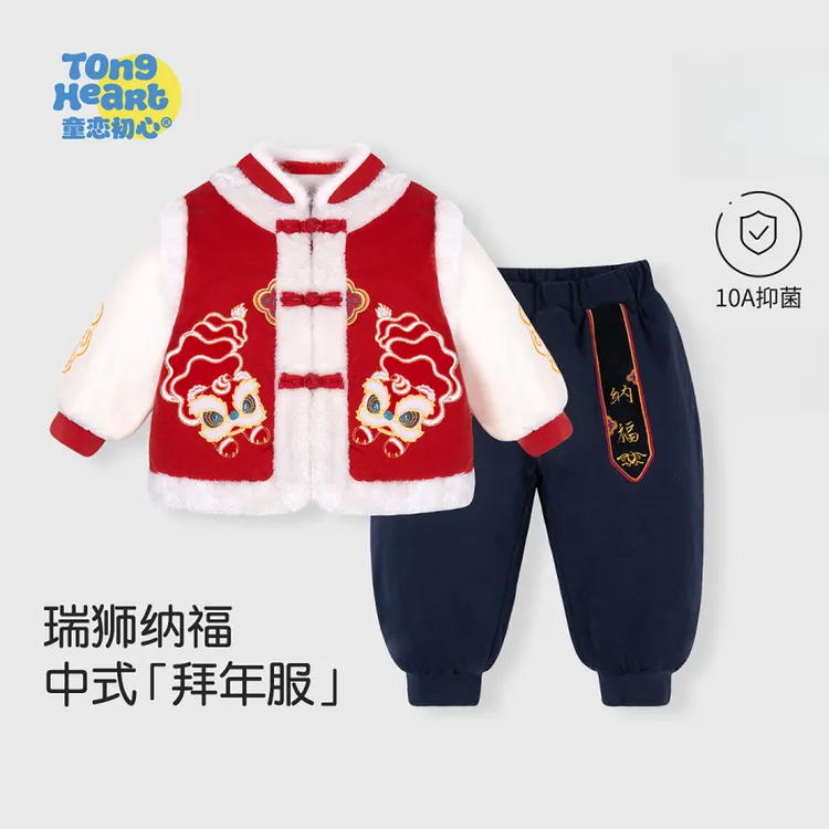 【暖姜恒温】宝宝拜年服冬季红色喜庆过年婴儿棉服套装儿童棉衣服