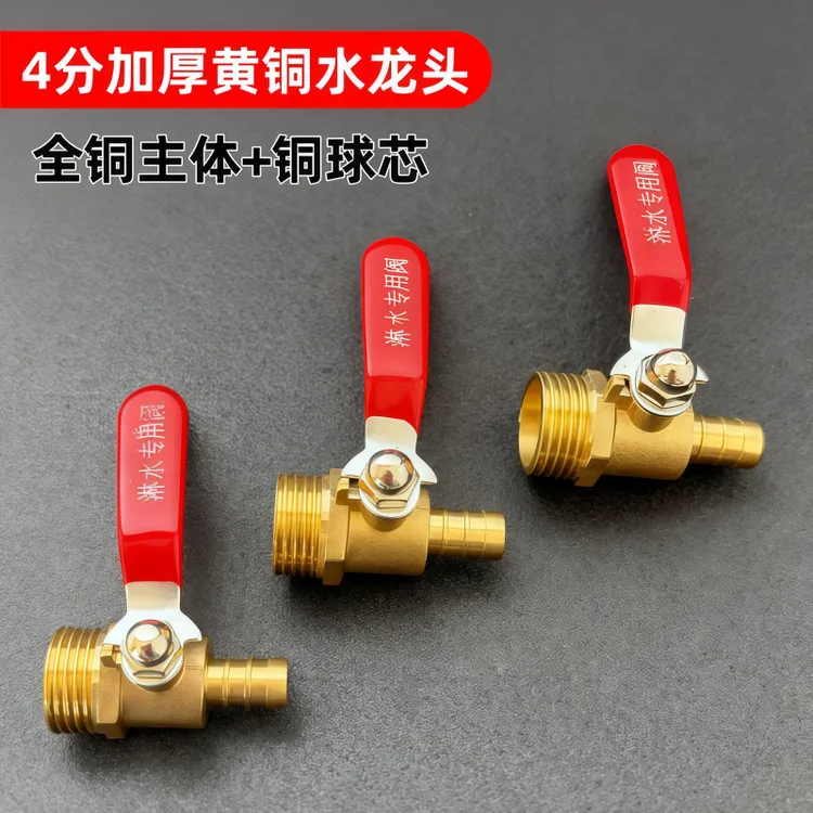 水阀锅炉放水阀拖把池龙头水嘴冷热水龙头全铜加厚耐高温暖气排