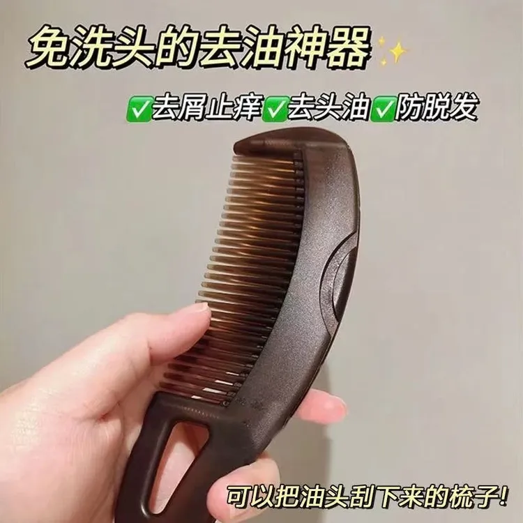 第四代升级能量梳头皮去油脂空心梳子油头按摩免洗头皮屑气囊梳子