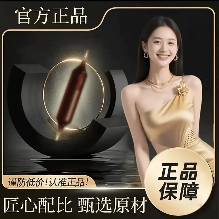 【正品保障】草本严选丨臻匠用心丨6，0加量版|十五支×2盒