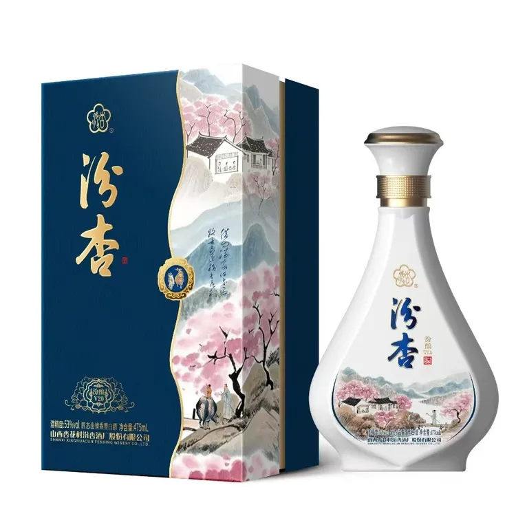 汾杏汾杏汾酿V20清香型53度53%Vol475