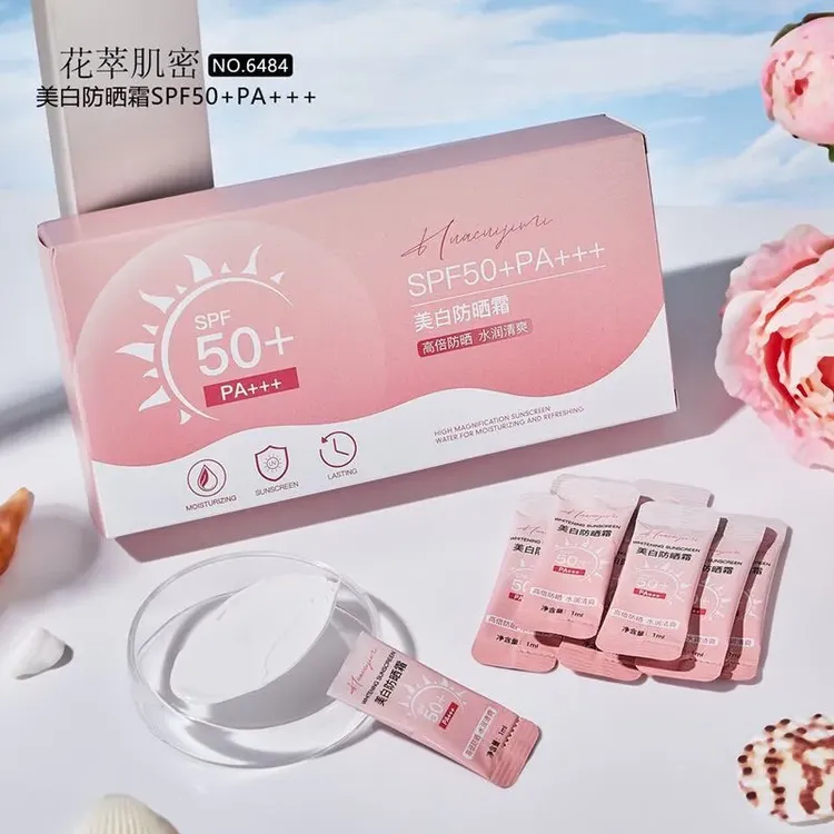 【一盒50条】防晒霜SPF50+PA+++防紫外线防水防汗不假白水润隔离乳
