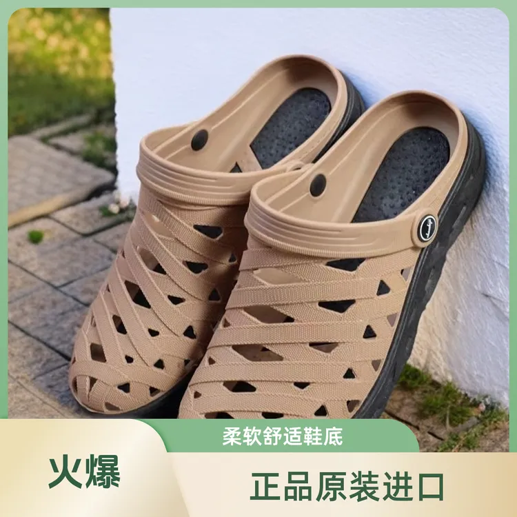 正品越南橡胶软底男士开车男款防滑外穿包头越南洞洞拖鞋