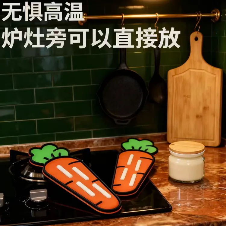 多功能锅盖收纳垫台面沥水垫锅垫隔热垫碗垫餐桌垫砧板放置垫防滑